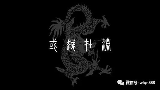 人生$易经提醒人们,一个人想富裕,从不是靠勤劳,而是谨记这3条天规