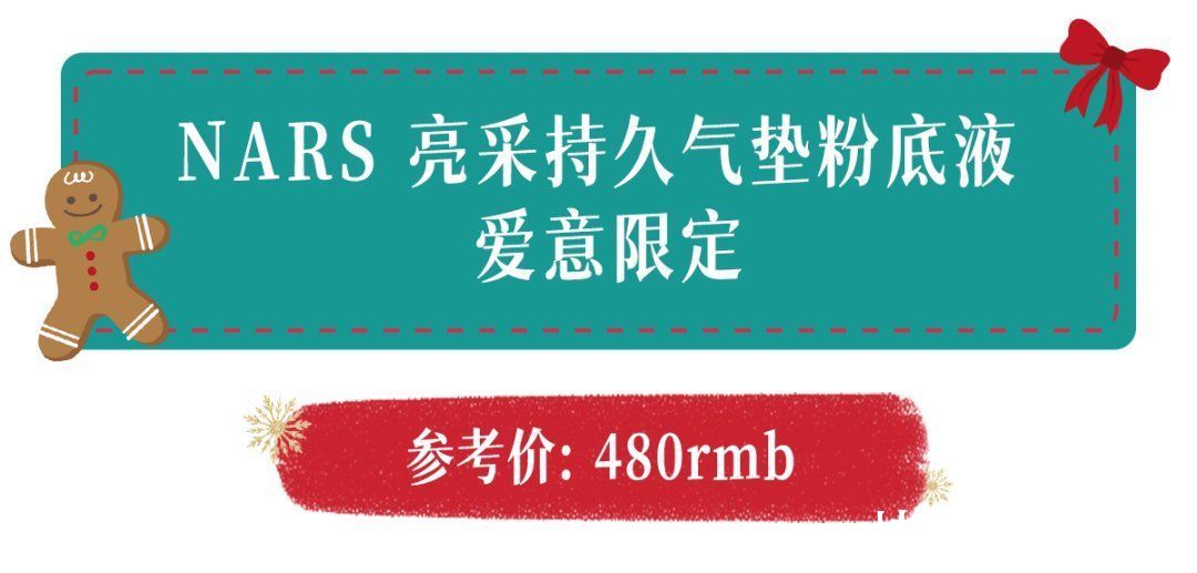 chris|今年圣诞送这些，应该不会被女朋友骂了吧？