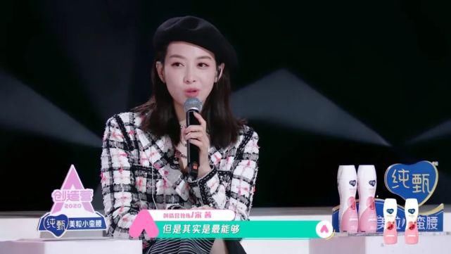 揭秘选秀综艺滤镜：选手外衣一键变绿，李荣浩眼睛3年大一倍