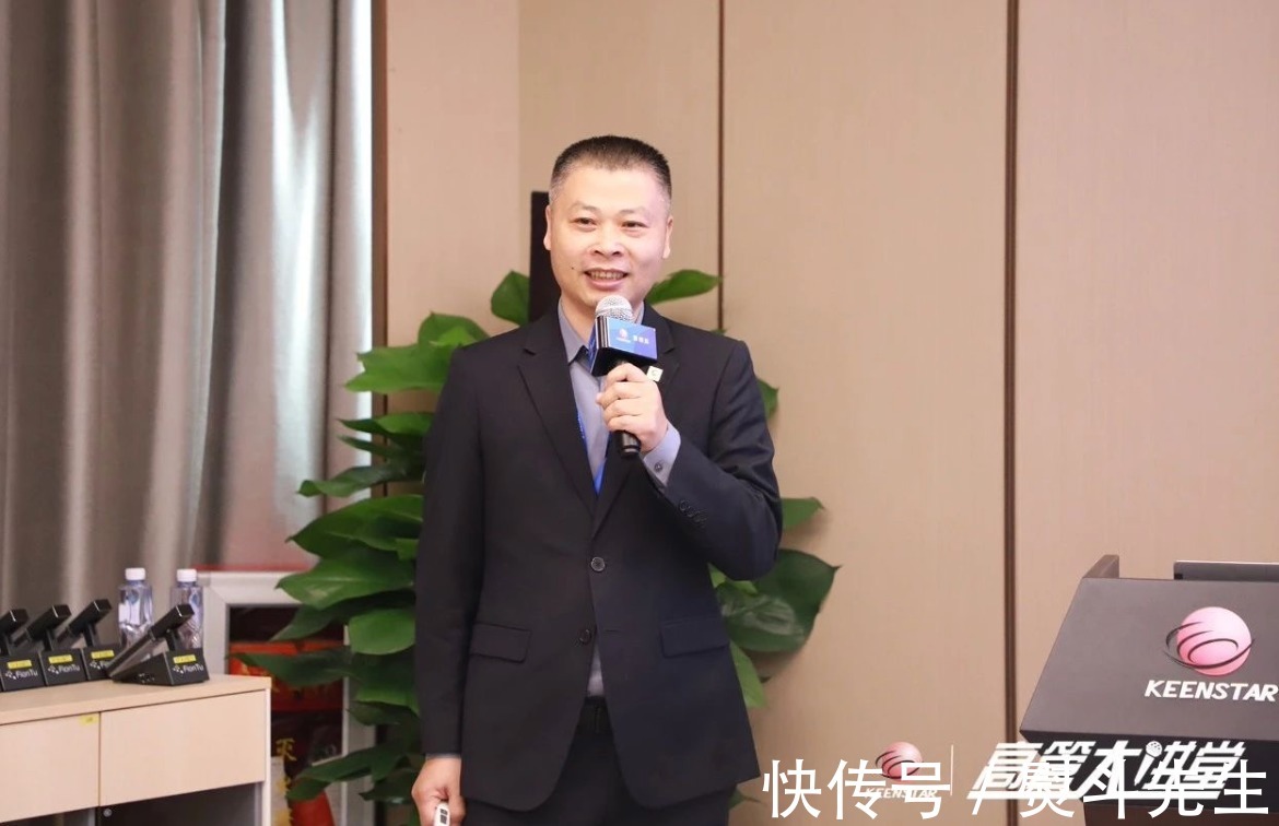 物业|乘着理想的翅膀 勤诚达高管大讲堂绘出星辰大海