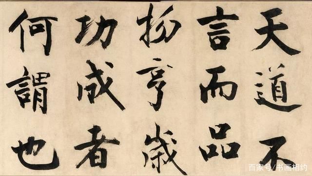 上海博物馆@张即之楷书《待漏院记卷》,字字大如碗口,太精妙!