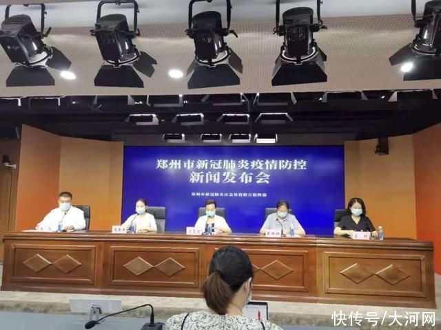 郑新|最新通报!郑州全市个体诊所暂停诊疗服务,人员离郑新政策公布!