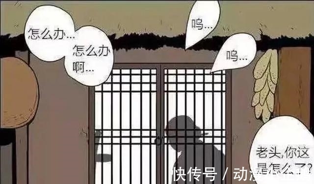 |搞笑漫画：孙女居然知道长寿的秘密，那为什么不能跟爷爷说呢？