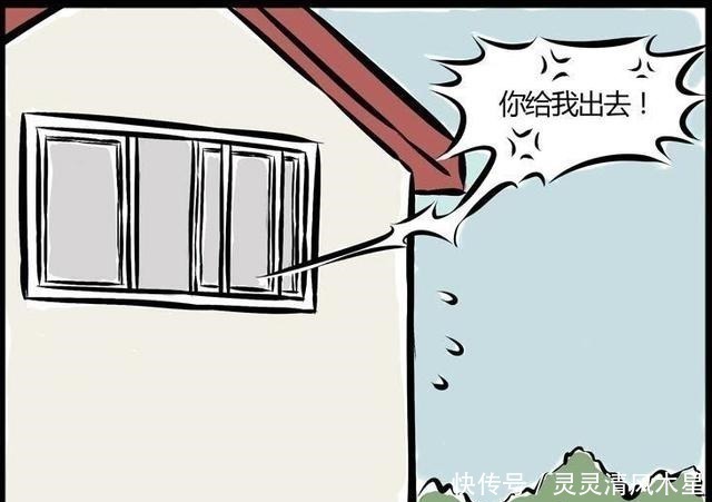 业余生活|非人哉白泽落魄,被观音大士收留,却吓跑了奇珍异兽