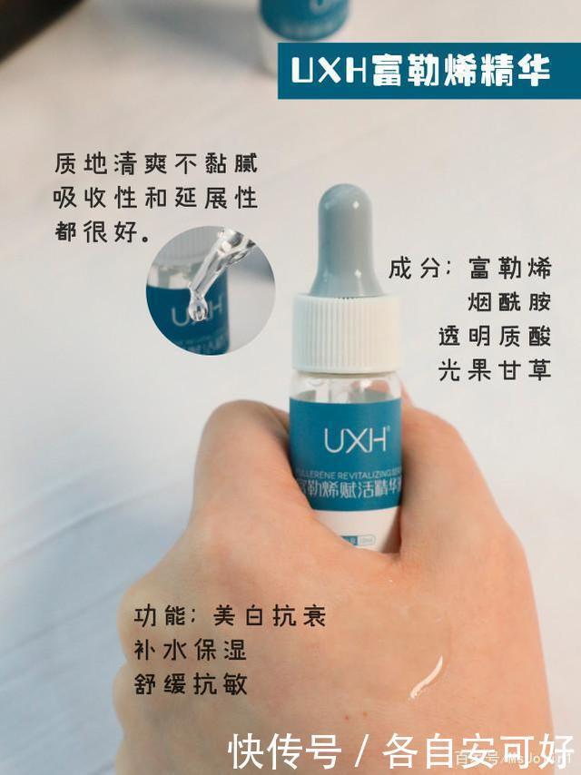 90后女生该不该用精华液！测评那些网红精华液，哪款值得入