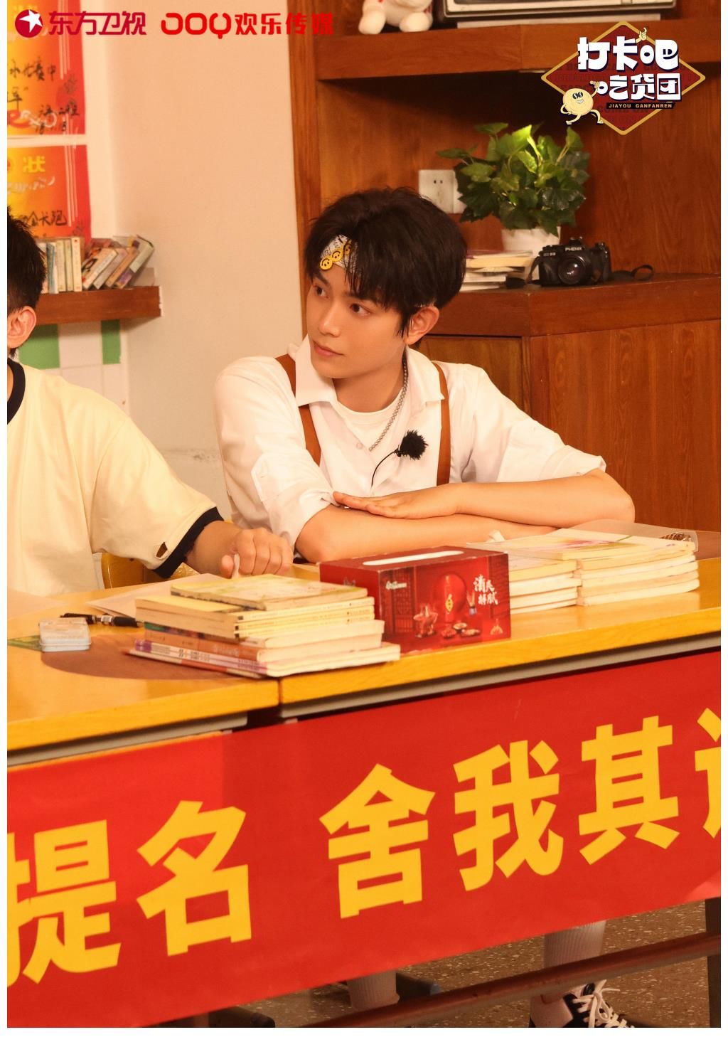 《打卡吧!吃货团》温情收官,吃货团挥泪告别