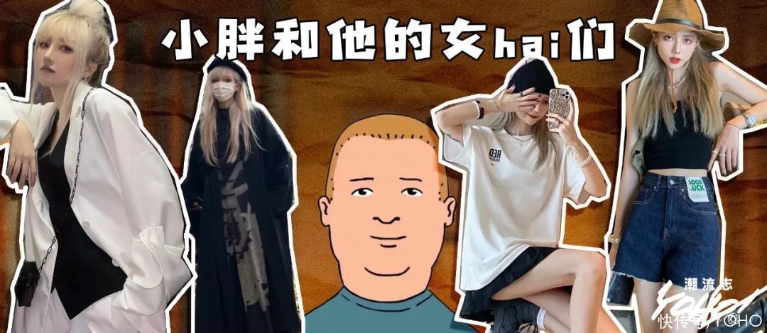 h穿搭博主真的月入10万？背后的投入让两位高颜值的女博主告诉你