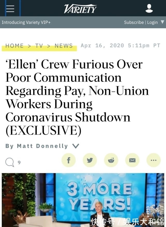 因个人形象崩塌，《艾伦秀》收视率下降严重，艾伦将退出节目组