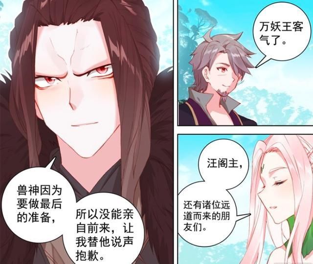 女王陛下|史莱克抵达精灵星，精灵女王绝色动人：这满足了对辉辉的女版幻想