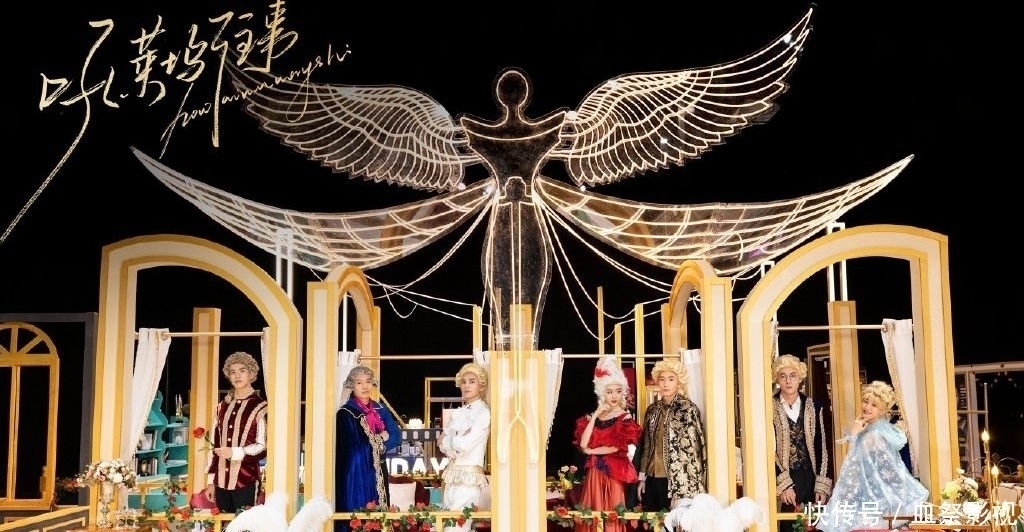 金银花|《明星大侦探》胆太大,一整期节目都在内涵娱乐圈,真刚!