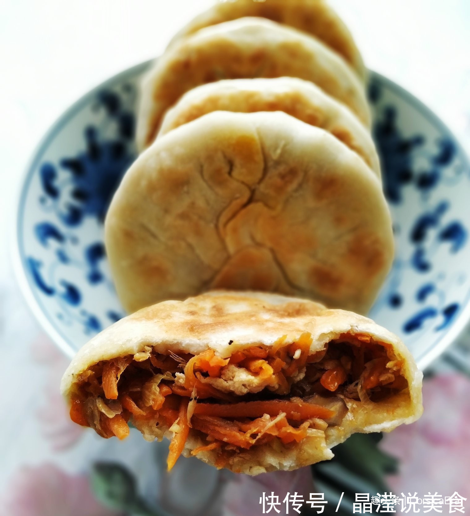 胡萝卜香菇馅饼，颜色金黄，咬一口味道鲜美，香味扑鼻