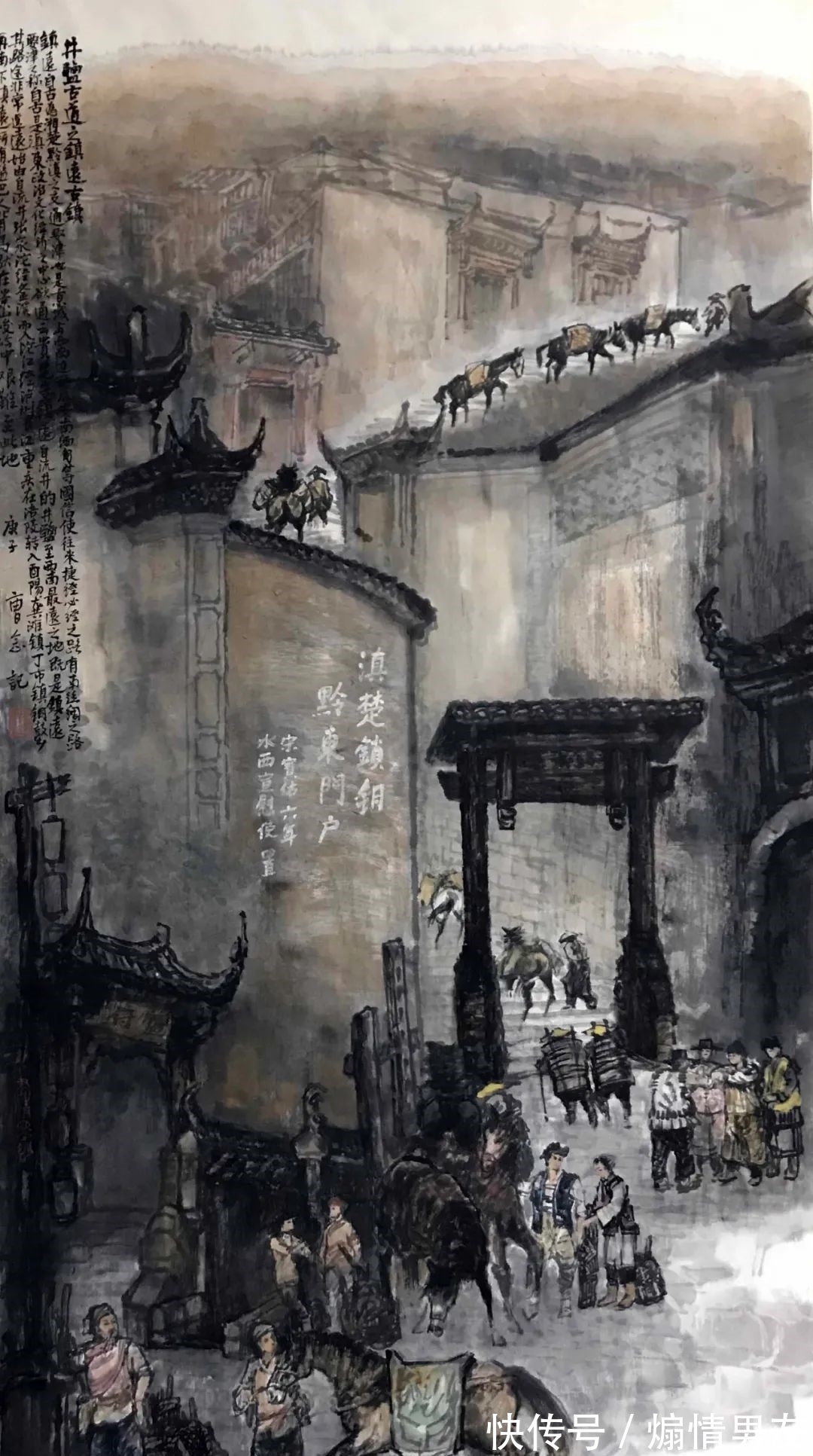 四川省诗书画院|曹念-川盐古道系列美术作品