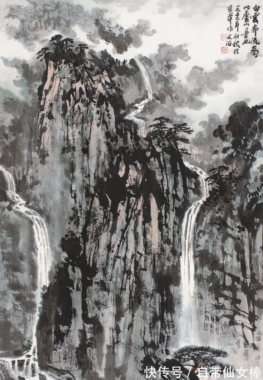 魏紫熙#翰墨寄情——同一上款及同一藏家提供作品专场|嘉禾2021秋拍