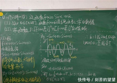 史上最难高考数学试卷大题仅有两人得满分，老师看了也直摇头