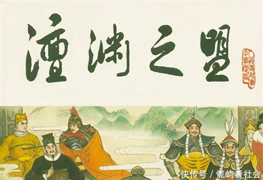 战役|宋辽签署的《澶渊之盟》,用钱换来百年和平,到底值不值?