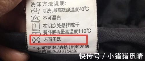 小窍门|羽绒服送去干洗费时费钱,用这个小窍门,自己在家也能洗羽绒服