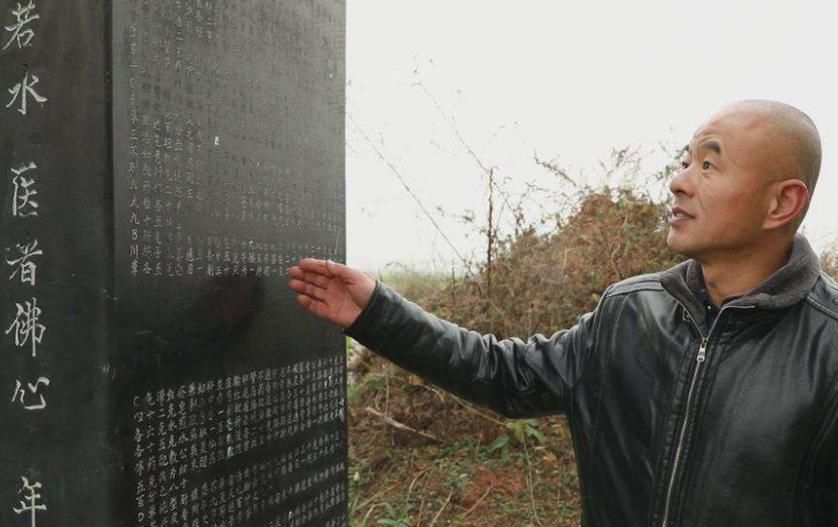 老中医行医80多年，逝世后将药方刻在墓碑上，供后人学习