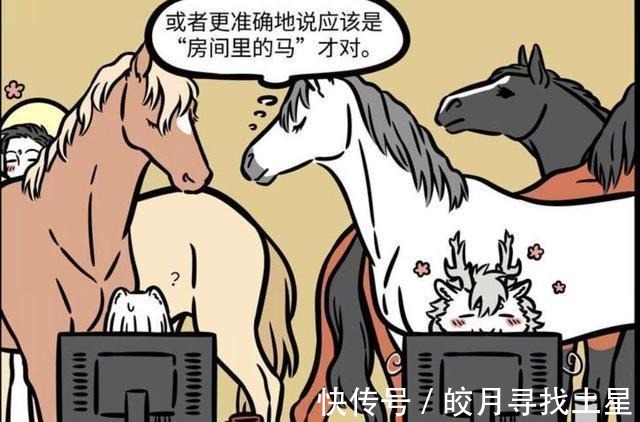 道具|非人哉中月老的道具不靠谱粉红领带效果很强,九月变成十尾狐