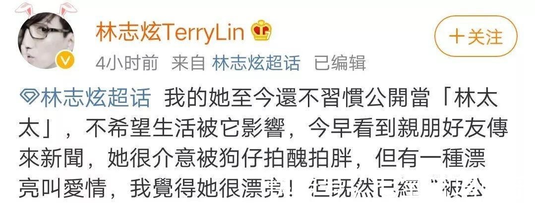 《披荆斩棘的哥哥》中的优质丈夫梁汉文不离不弃，张淇只宠一人