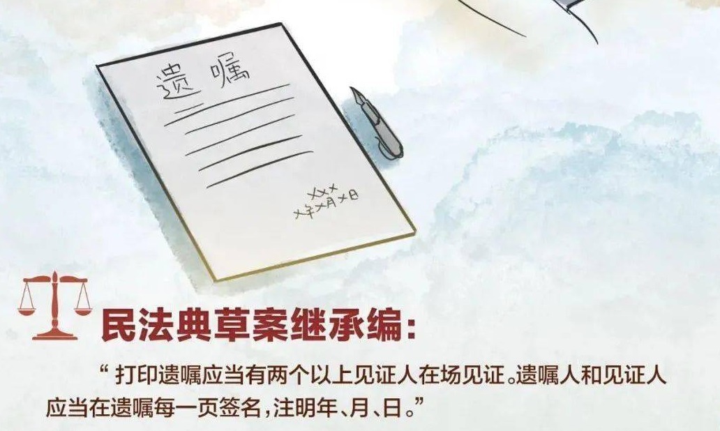 子女|2021年新规下,存在“5种情况”,子女将无法继承父母的财产