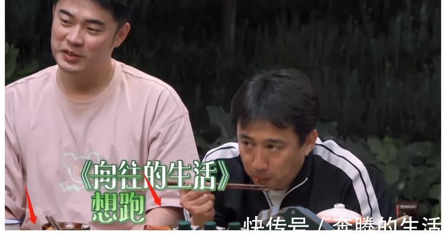 黄磊又黑脸?陈赫点名要小龙虾却剩下半盘,豪华食材恐失了初衷