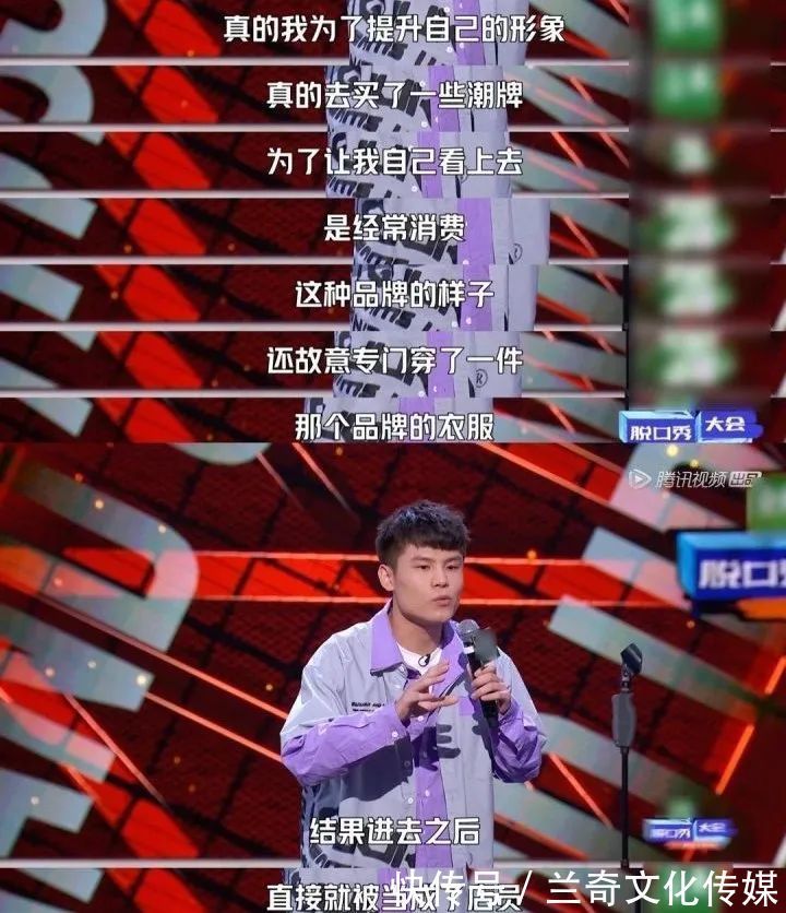 脫口秀大會|《脫口秀大會4》|當冒犯不是唯一笑點,還是生活最幽默