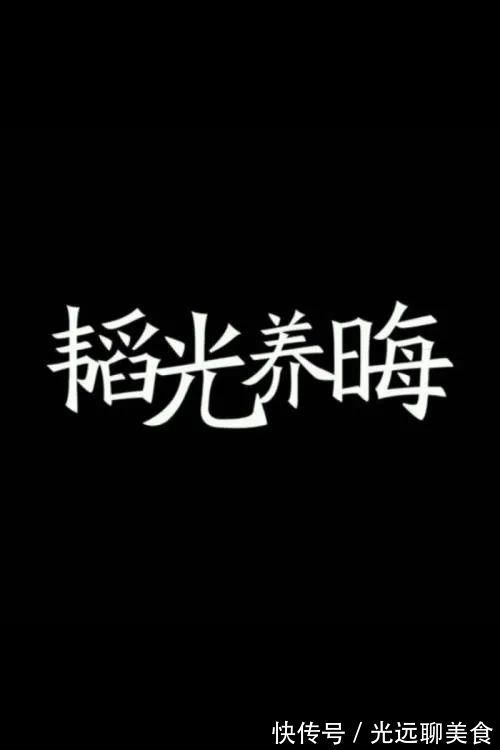 中国历史|一部在破窑之中感悟的名著,教育太子怎么生存,作者却受到质疑