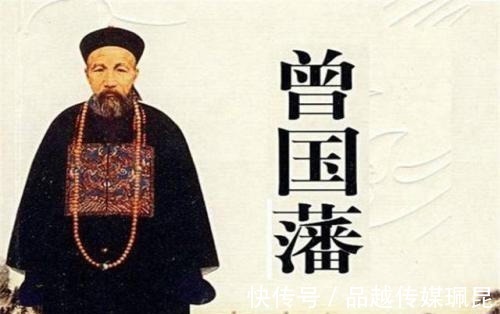 六戒@“谋可寡而不可众,利可共而不可独”,理解曾国藩六戒,受益一生