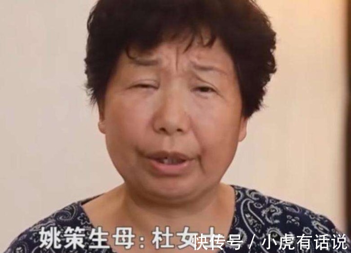 淮河医院|杜新枝不断打感情牌,自己两个儿子都没了,这不是你自找的吗?