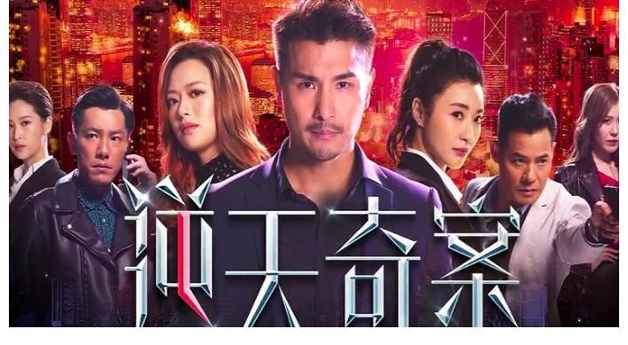 viutv TVB破例公布3大电视台收视率！疑出2招避捧高收视《ERROR自肥企画》？
