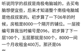 你见过最豪的土豪，到底有多豪？每次回村60岁以上老人每人一万块