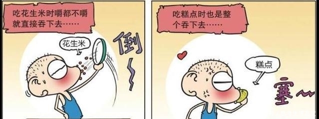 爆笑校园：呆头吃东西狼吞虎咽，花生米在胃里生根发芽了