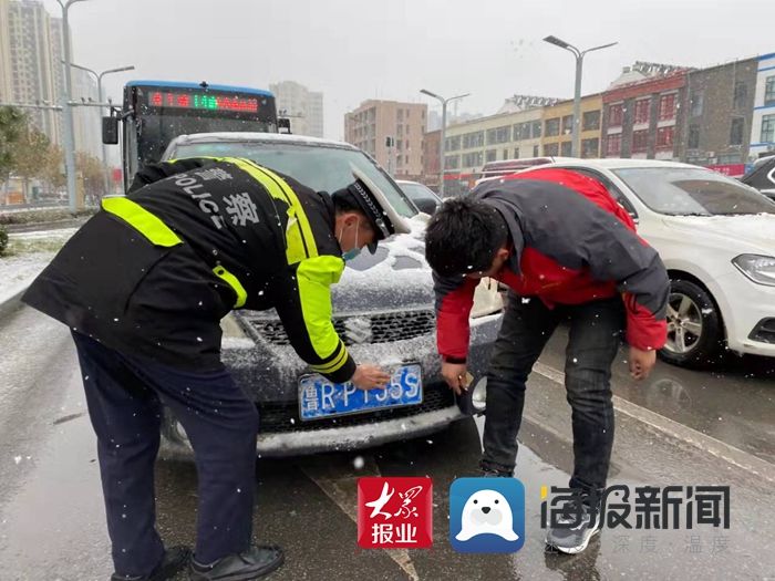 徐德波|今日风雪中，这些菏泽人格外美丽动人