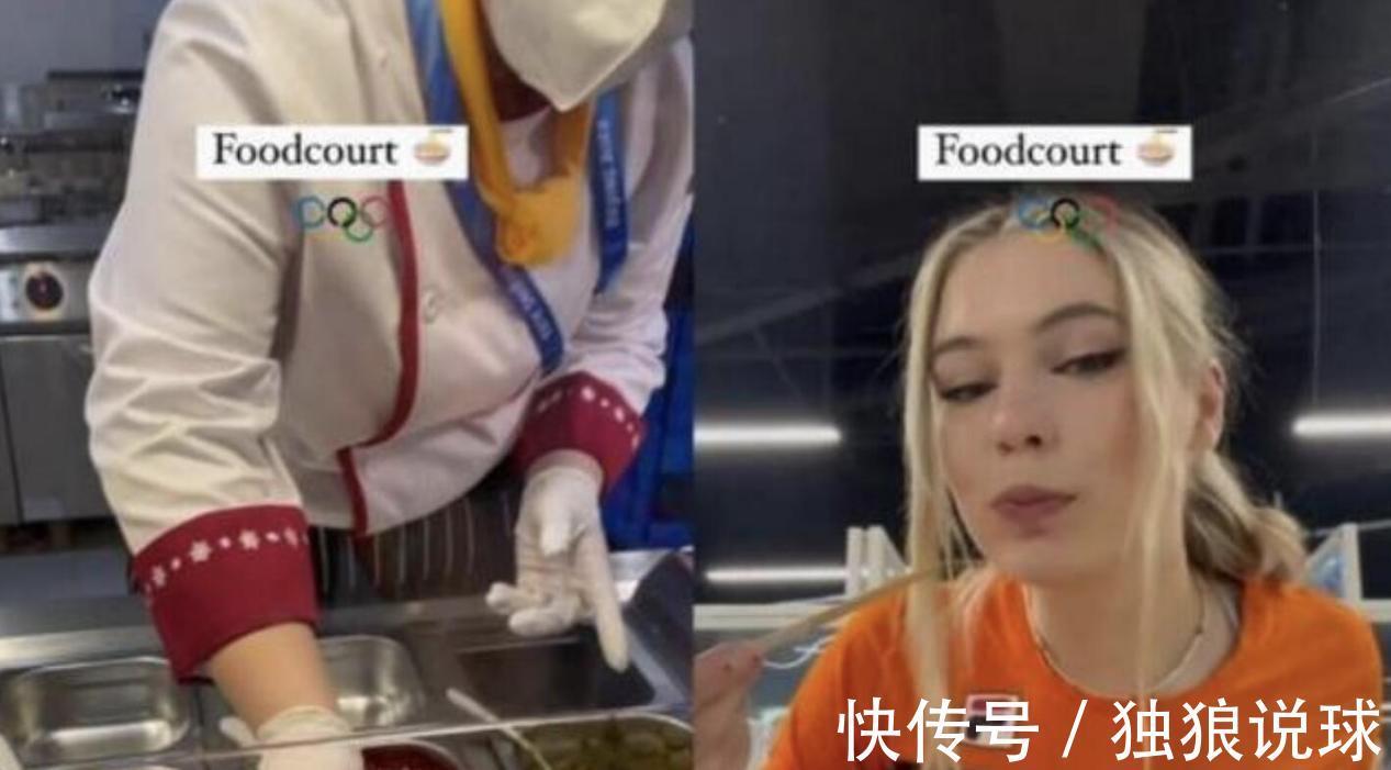 冬奥会|韩媒继续吐槽冬奥!说冬奥食堂饭菜难吃,网友:回去吃白菜帮子