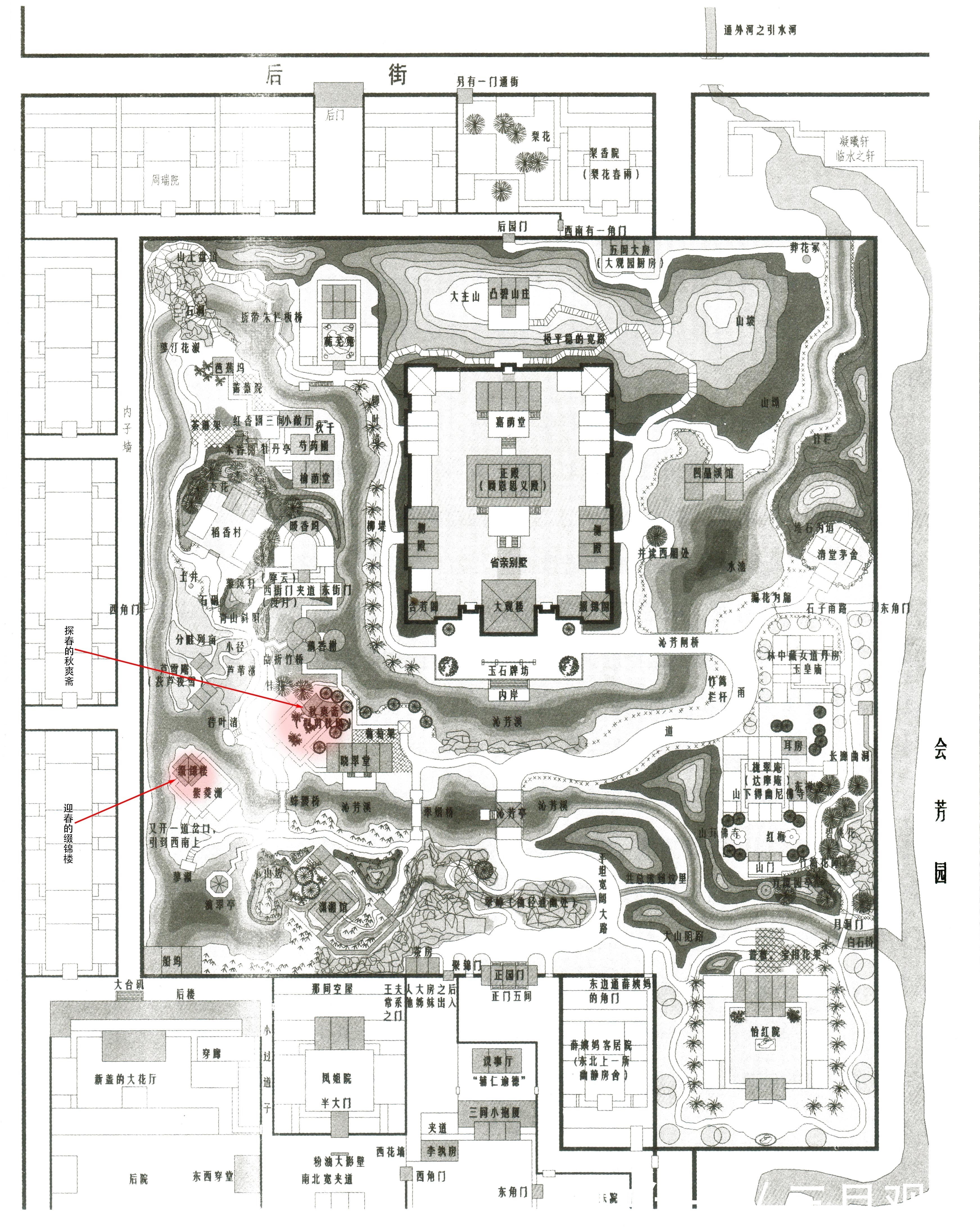贾府#《红楼梦》:别小看“司棋大闹小厨房”这件事,它说明很多问题