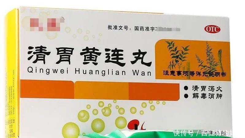 胃火、肺火、心火、肝火，推荐几种中成药，有效祛火，疾病远离！