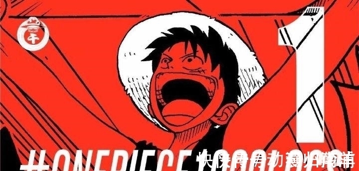 基德|最新情报:海贼王诞生,路飞开发全新模式!虐翻凯多?大妈蒙了!