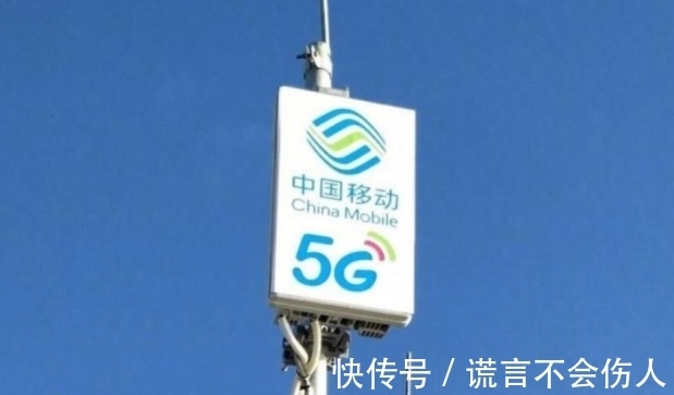 三大运营商|关于5G网络，人民日报正式点名批评，三大运营商该反思了！