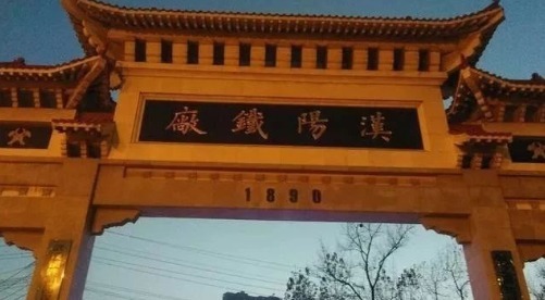 专家|我国唯一还在用的清朝钢轨!专家:每根都是无价之宝!