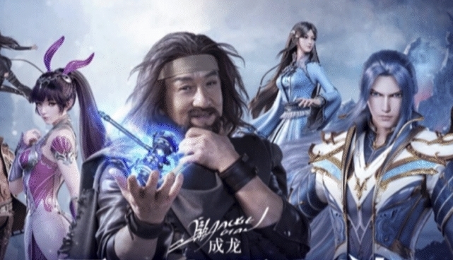 成龙|斗罗大陆:成龙版唐昊和动漫“三舞”同框,老父亲笑容毫无违和感