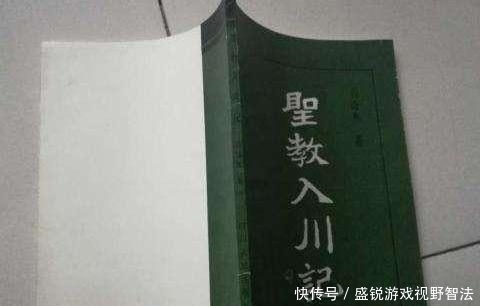 法国有本古书,揭示张献忠的惊人计划:收四个干儿子,征服全世界