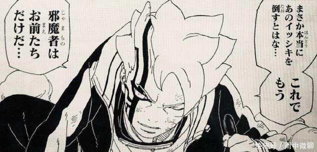 佐助被刺瞎左眼，《博人传》登上热搜，网友们的心态都崩了！