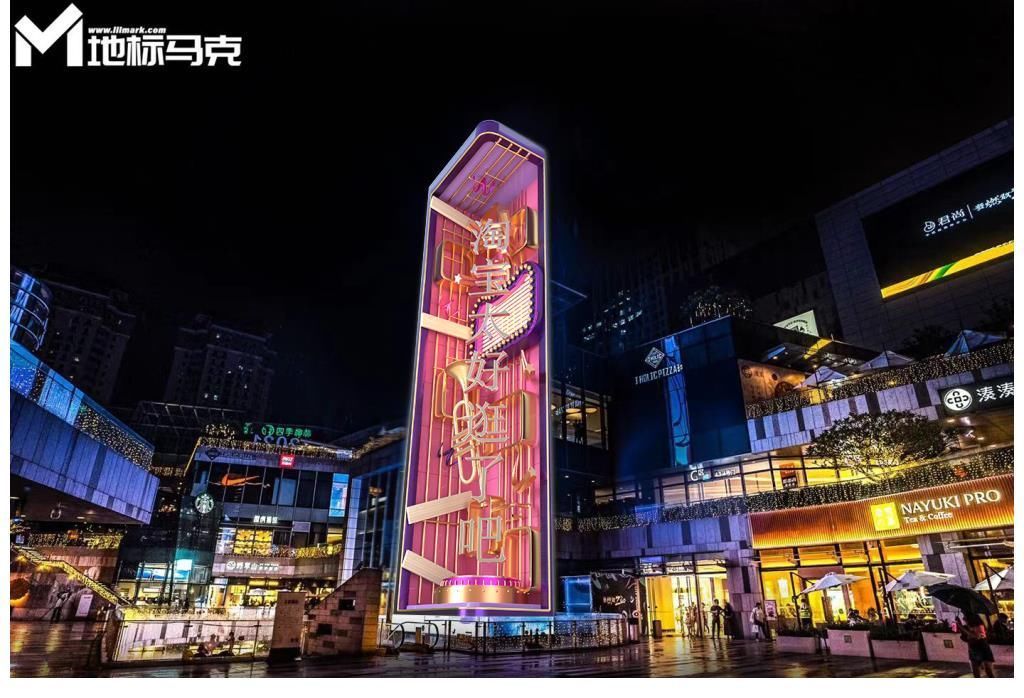 招牌|斥资! 淘宝打造了一部电影级裸眼3d地标马克广告大片!