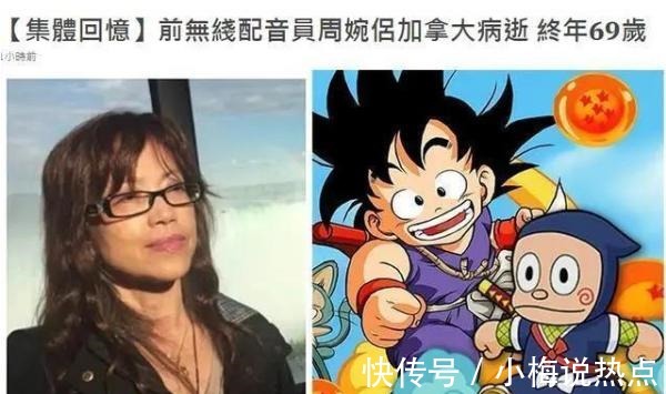 徐志摩@痛心!演艺圈前辈再传死讯,国外病逝终年69岁