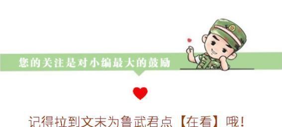 缓解|新训进行时丨暖心“家乡菜”,缓解思乡一步到“胃”