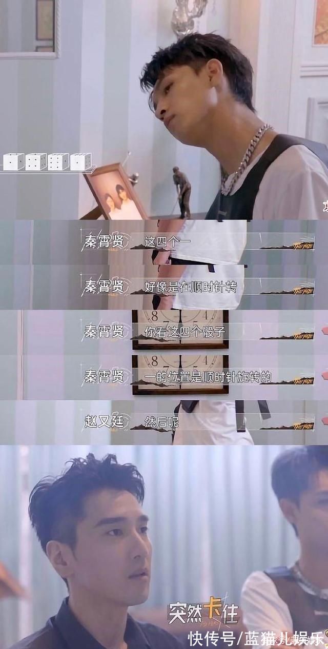 关晓彤|上线仅2天，热度冲到全网Top1，《最后的赢家》成“王炸”了?