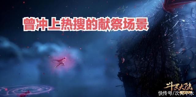 斗罗大陆2|斗罗大陆2官宣,动画化正式启动,三少发视频求支持评论区亮了