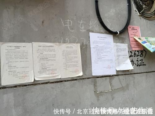 国有土地上房屋征收与补偿条例|房屋征收拆迁公告公布后,拆迁律师提醒被征收人需要注意的问题