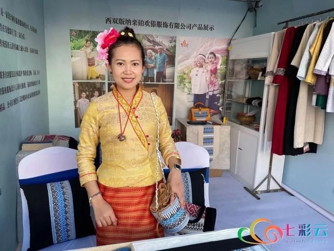  西双版纳|创意云南2020云上文博｜抢眼的西双版纳的民族服饰