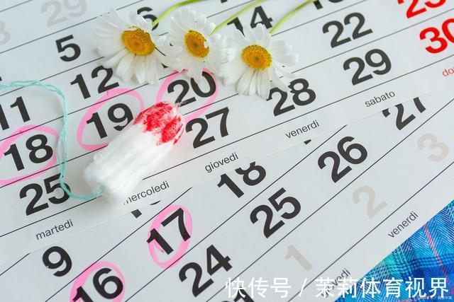 卵巢早衰|月经总是提前来？是好是坏？40岁后的女人，不妨花时间了解下